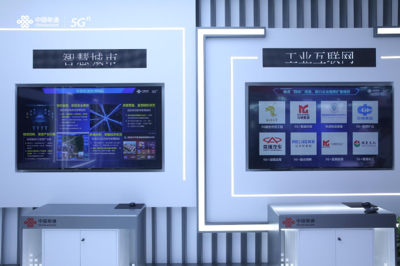 科技賦能智慧安全新體驗(yàn) 安徽聯(lián)通亮相2022年國家網(wǎng)絡(luò)安全宣傳周